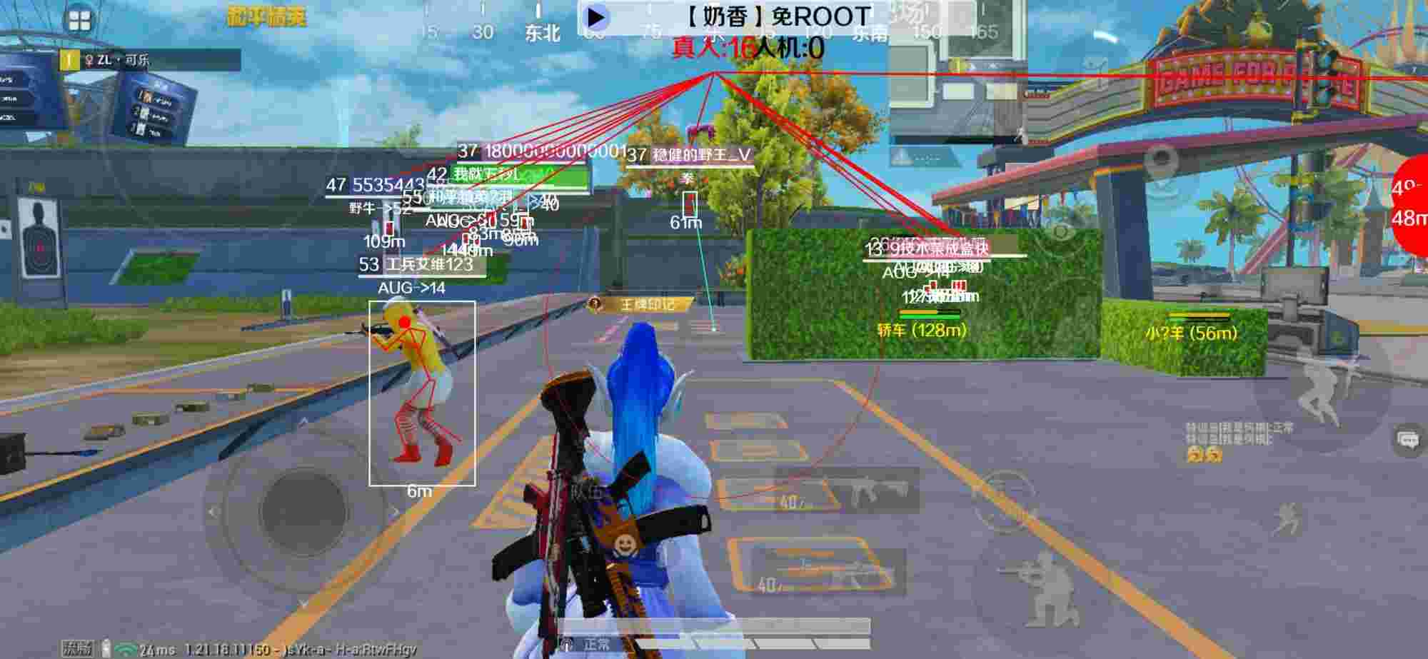 和平精英辅助《布丁》改名《奶香》依旧稳定中 - pubg国际服科技辅助辅助预览图