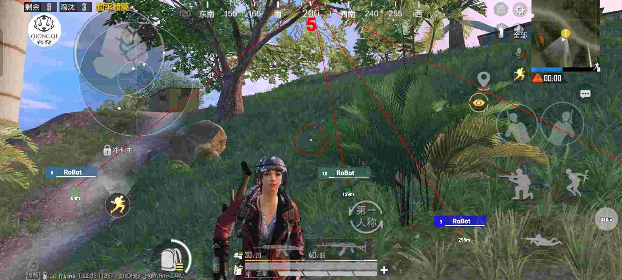 和平精英穷奇直装 - pubg国际服科技辅助辅助预览图